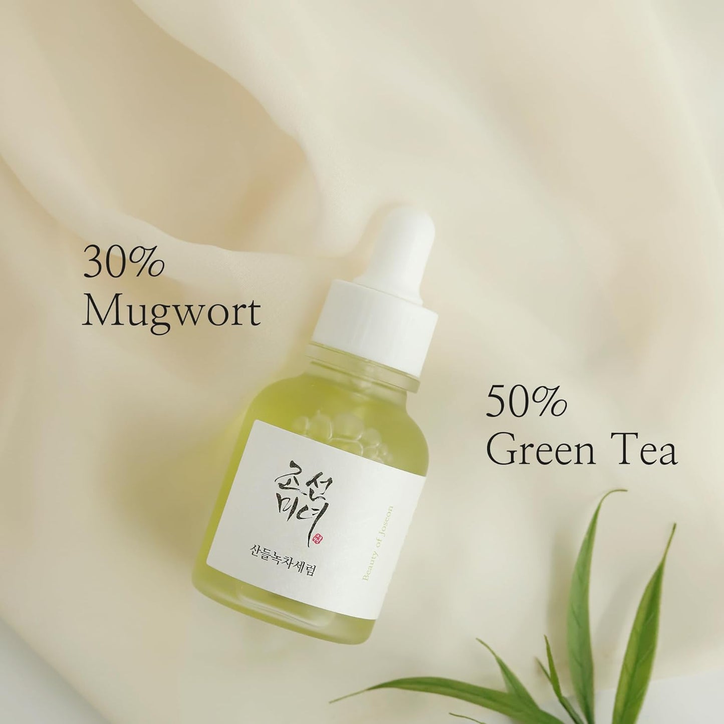 buy Beauty Of Joseon Calming Serum Green tea Panthenol price in bangladesh