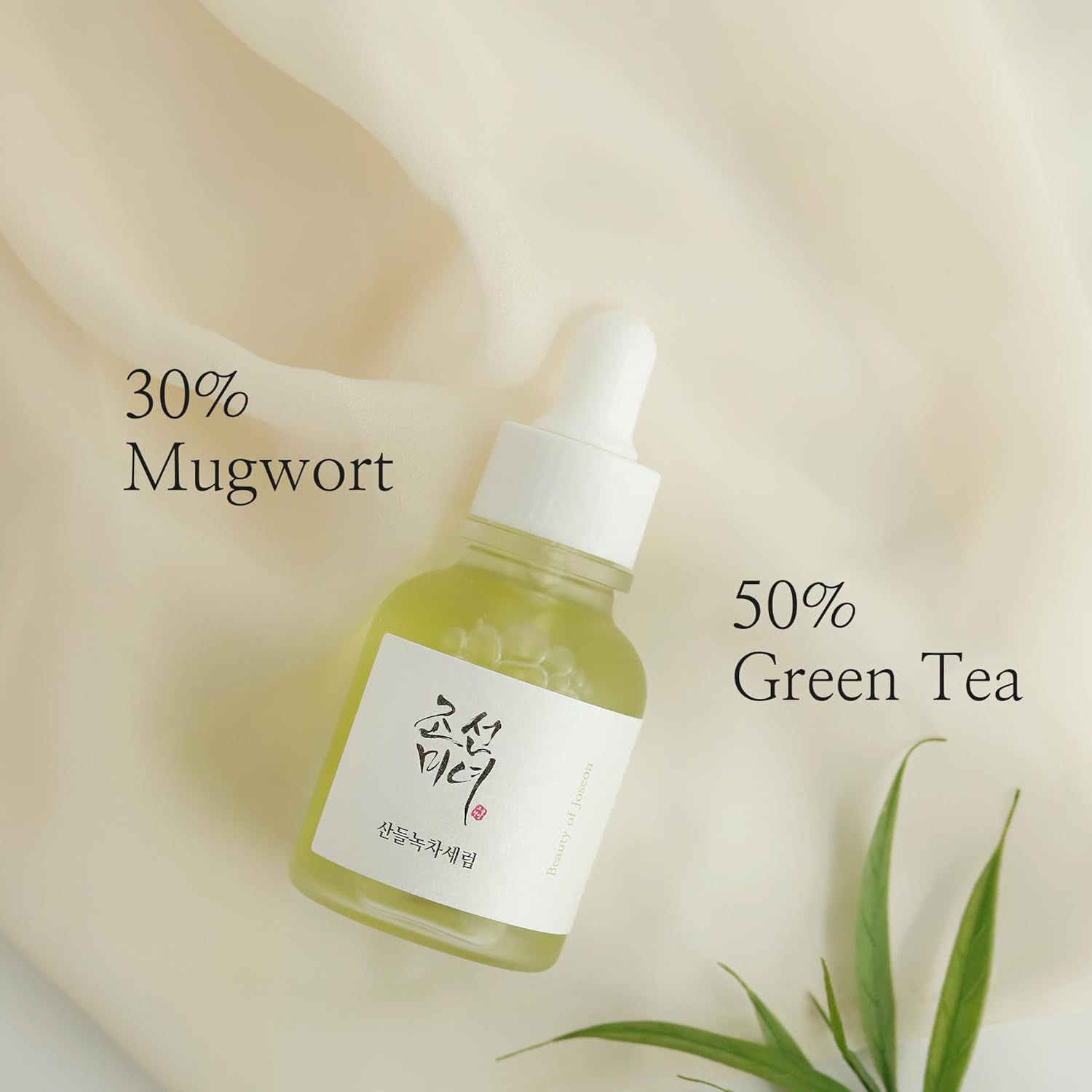 buy Beauty Of Joseon Calming Serum Green tea Panthenol price in bangladesh