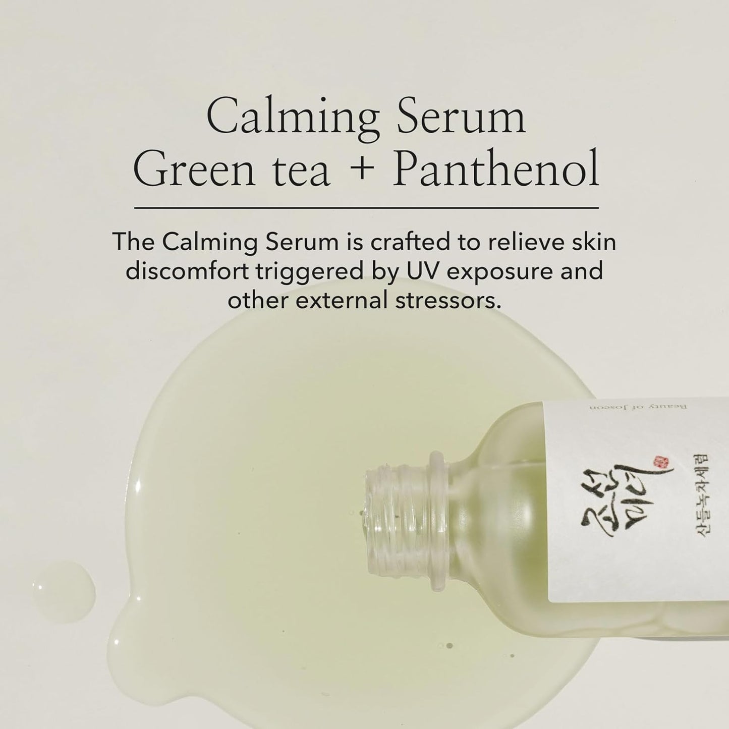 Beauty Of Joseon (Official) Calming Serum Green tea Panthenol 30ml