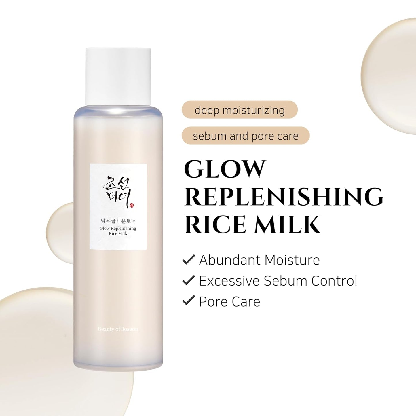Beauty of Joseon (Official) Glow Replenishing Rice Milk 150ml