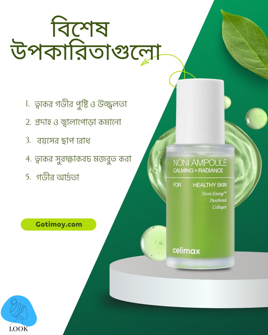 Celimax The Real Noni Energy Ampoule 30ml