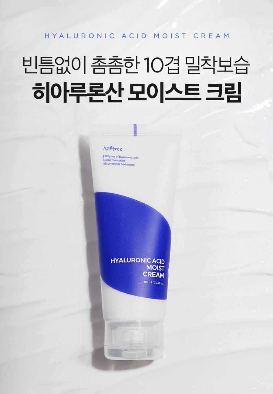 ISNTREE Hyaluronic Cream review ingredients