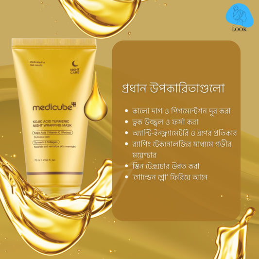 Medicube Kojic Acid Turmeric Night Wrapping Mask 75ml