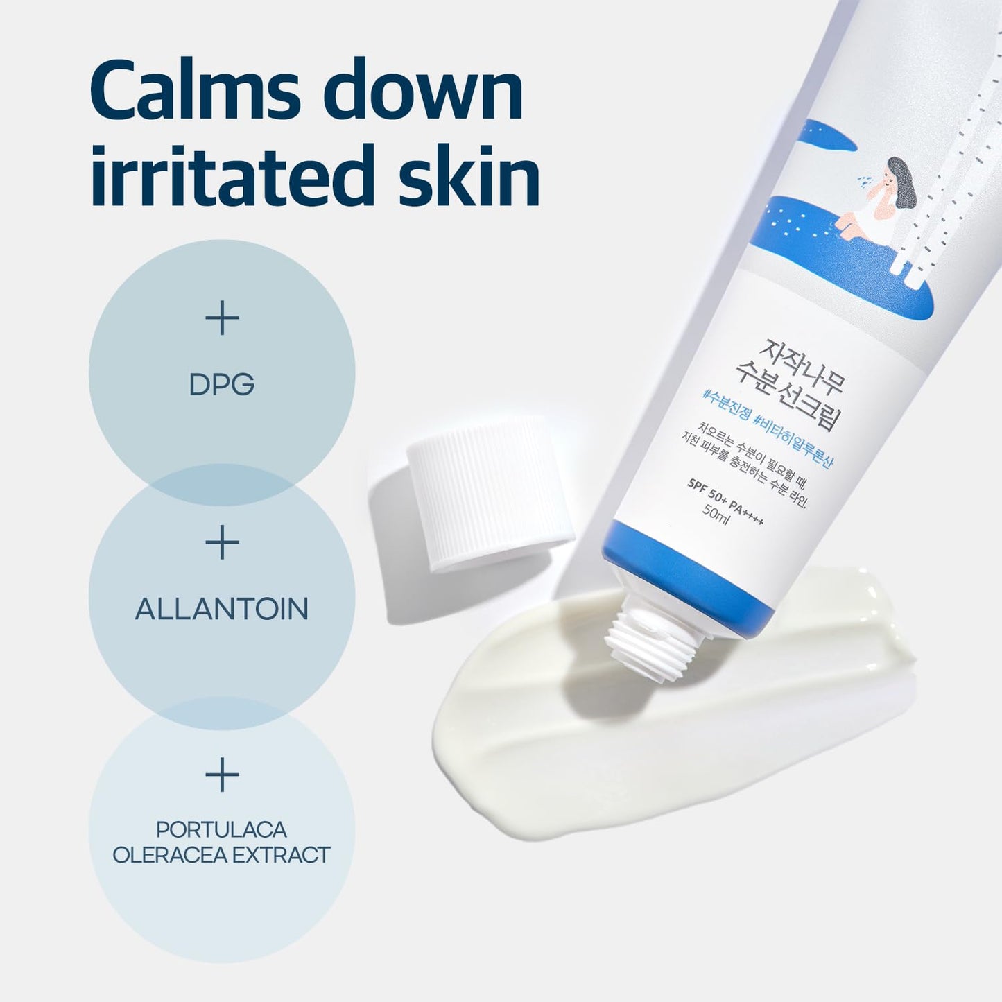 ROUND LAB Birch Juice Moisturizing Sunscreen SPF50+ PA++++ 50ml