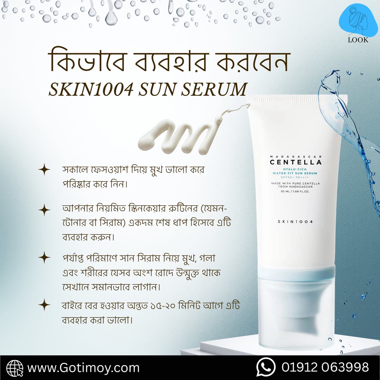 SKIN1004 Madagascar Centella Hyalu CICA Water fit Sun Serum 50ml