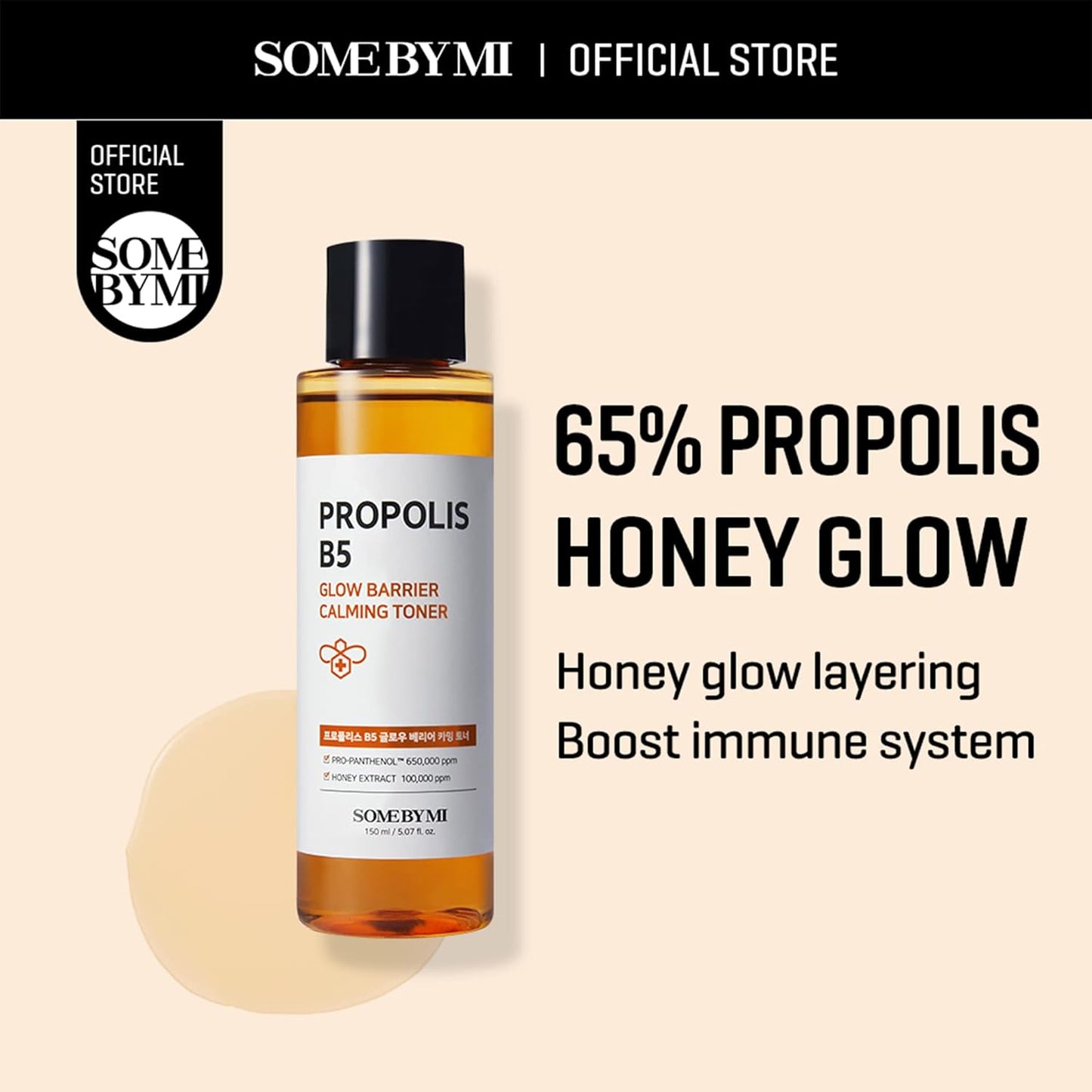 SOME BY MI Propolis B5 Glow Barrier Calming Toner 150ml