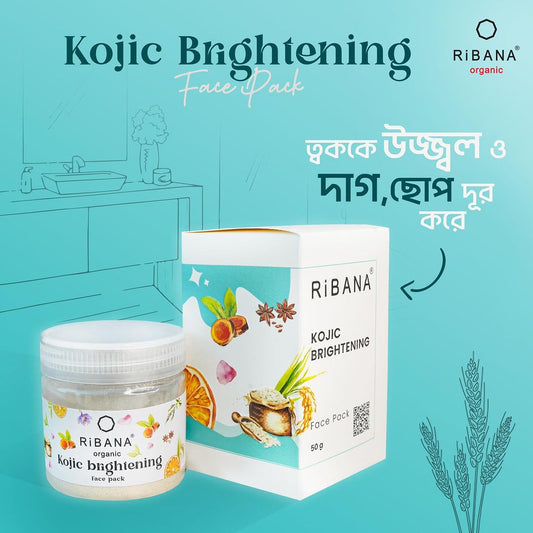 RiBANA Kojic Brightening Face Pack 50gm