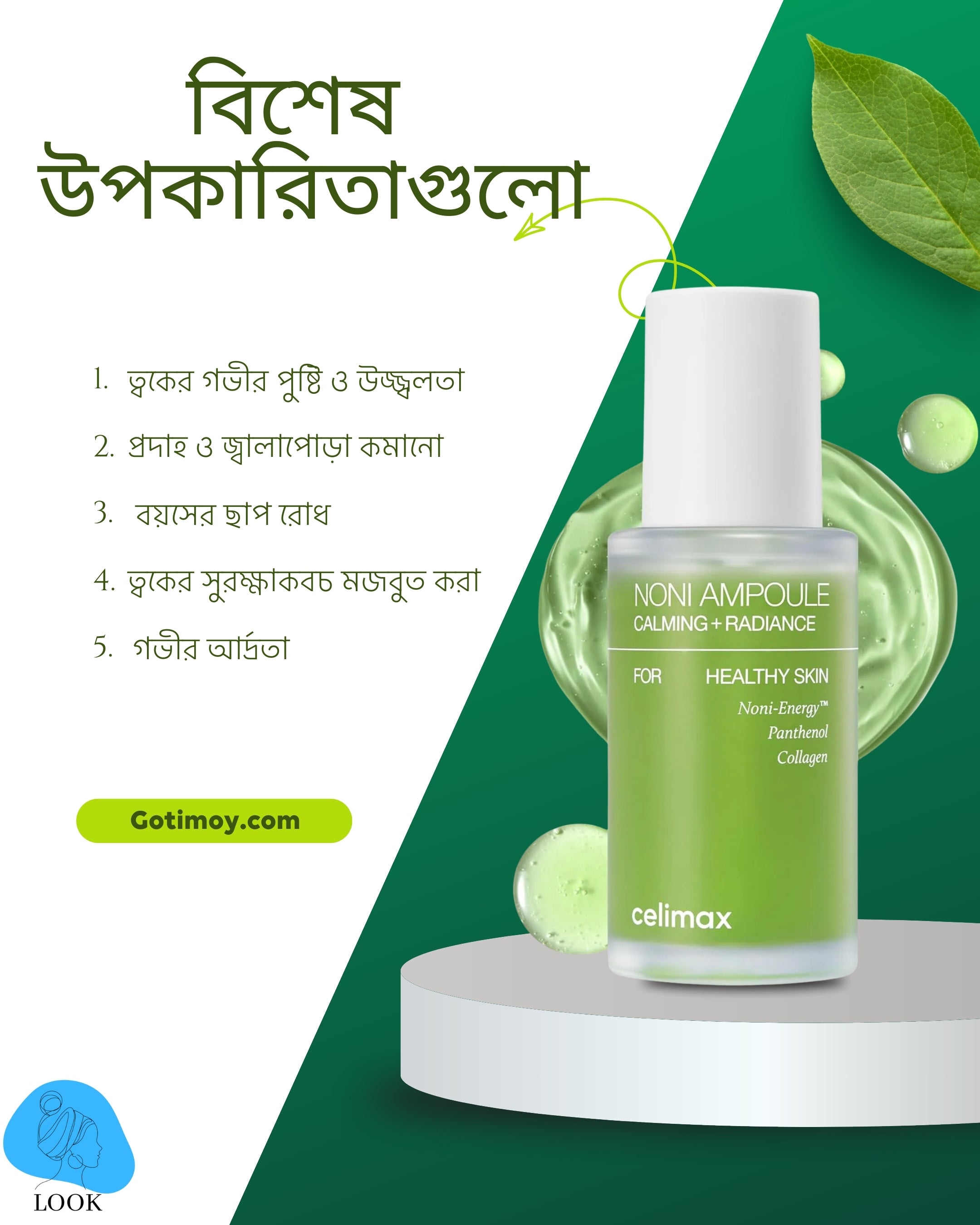Celimax The Real Noni Energy Ampoule 30ml – Gotimoy.Com