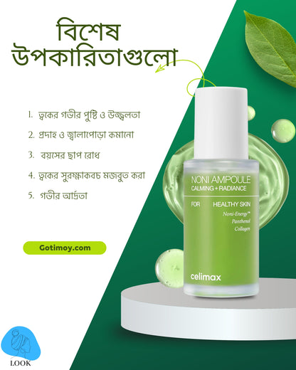 Celimax The Real Noni Energy Ampoule 30ml