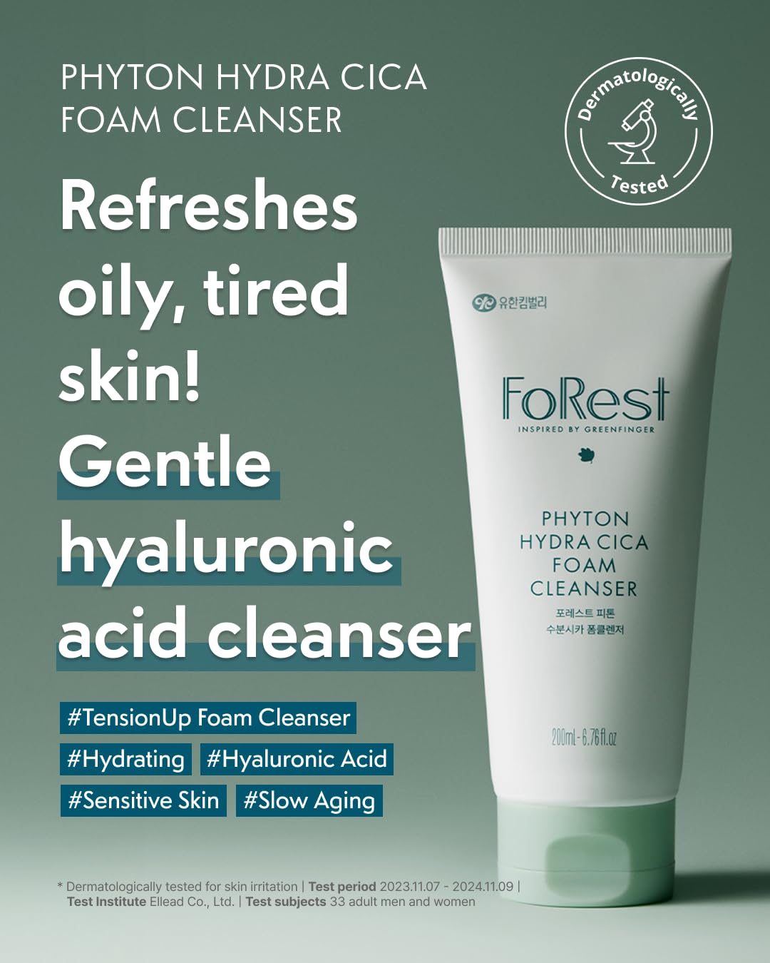 Forest Phyton Hydra Cica Foam Cleanser 200ml