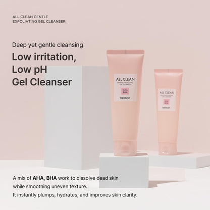 HEIMISH All Clean Gentle Exfoliating Gel Cleanser 130ml
