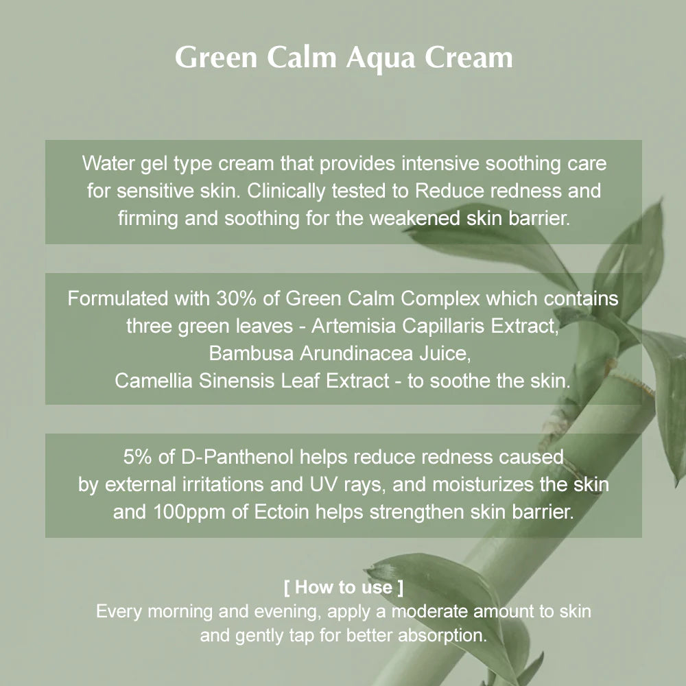 KAINE Green Calm Aqua Cream 70ml