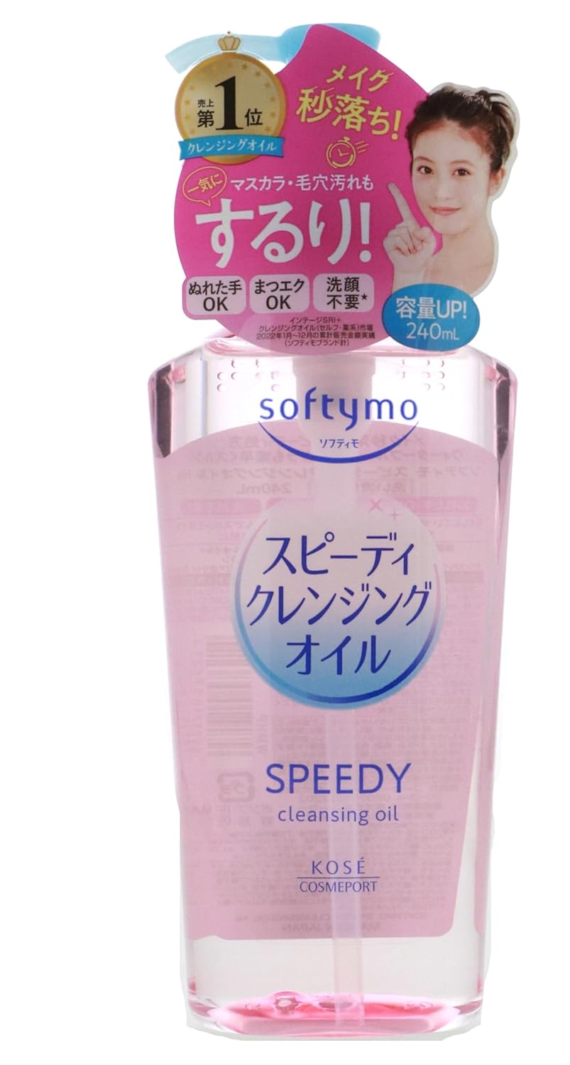 Kose Softymo Speedy Cleansing Oil 240ml – Buy Online in Bangladesh from Gotimoy.com