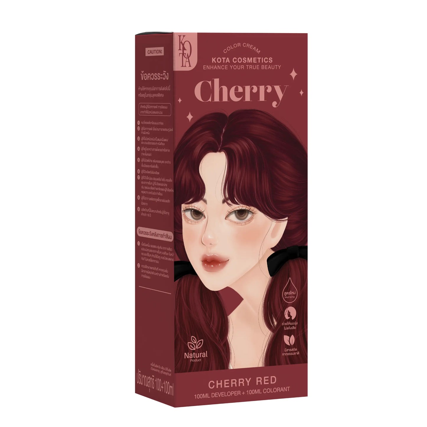 Kota Cosmetics Hair Color Cherry Red