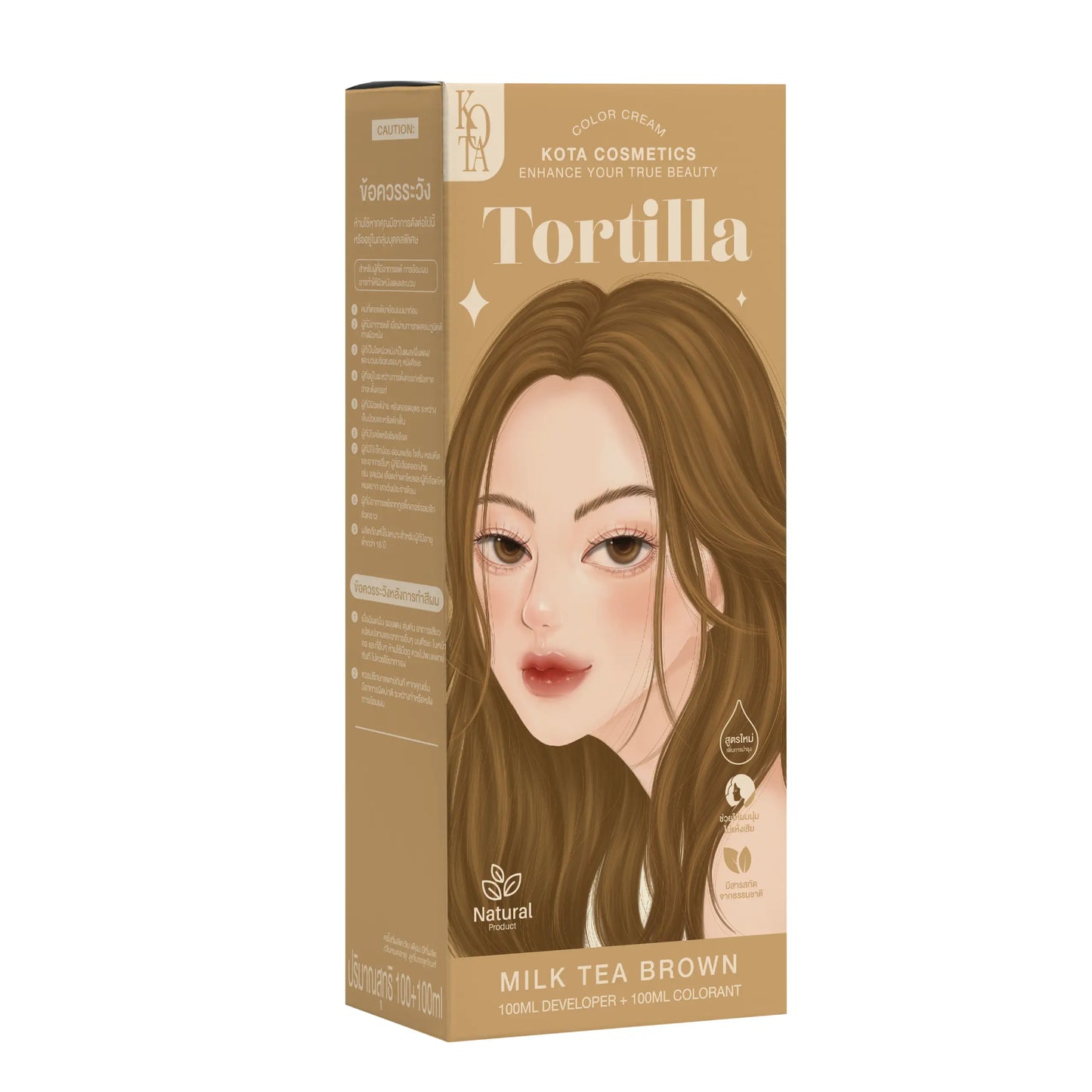 Kota Cosmetics Hair Color TORTILLA MILK TEA BROWN