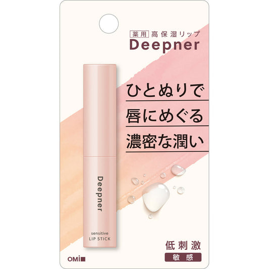Omi Brotherhood Menturm Deepner Sensitive Lip Stick 2.3G
