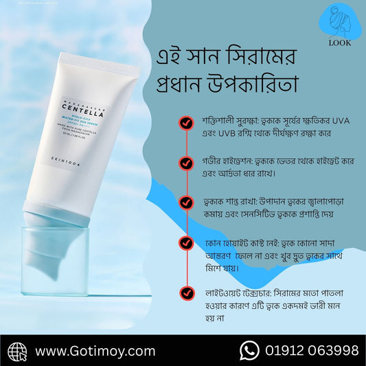 SKIN1004 Madagascar Centella Hyalu CICA Water fit Sun Serum MINI Travel 15ml