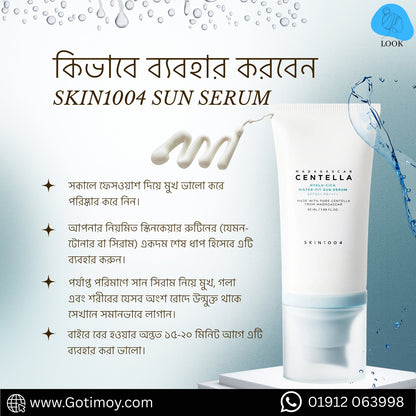 SKIN1004 Madagascar Centella Hyalu CICA Water fit Sun Serum 50ml