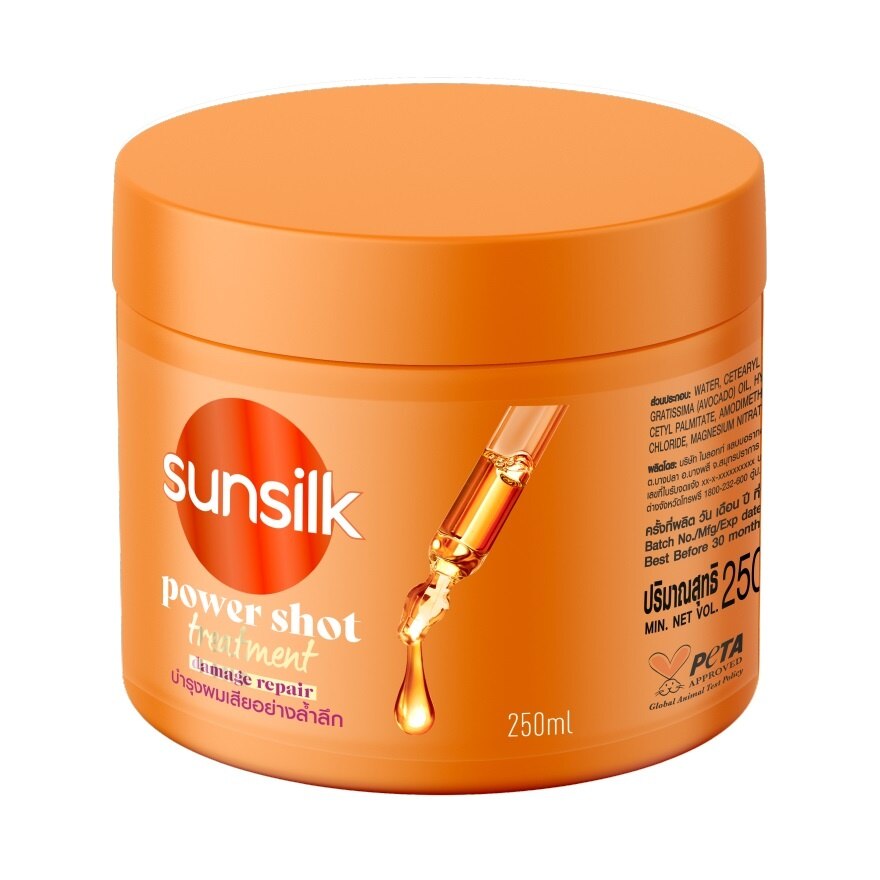Sunsilk Power Shot Treatment Damage Repair Hair Mask 250ml