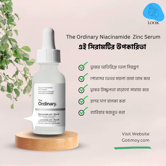 The Ordinary Niacinamide 10% + Zinc 1% Oil Control Serum 30ml
