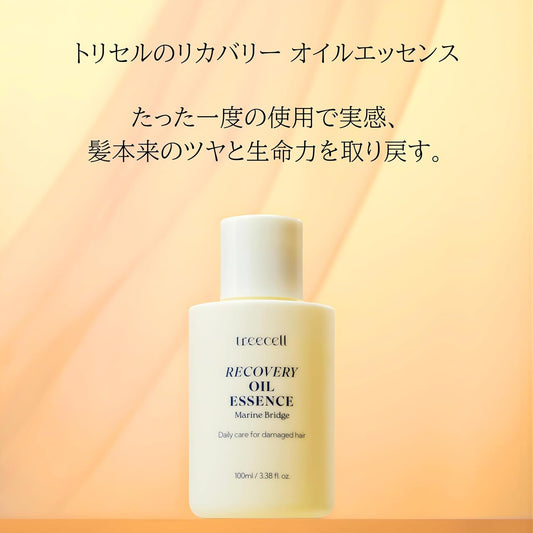 Treecell Recovery Oil Essence 100ml