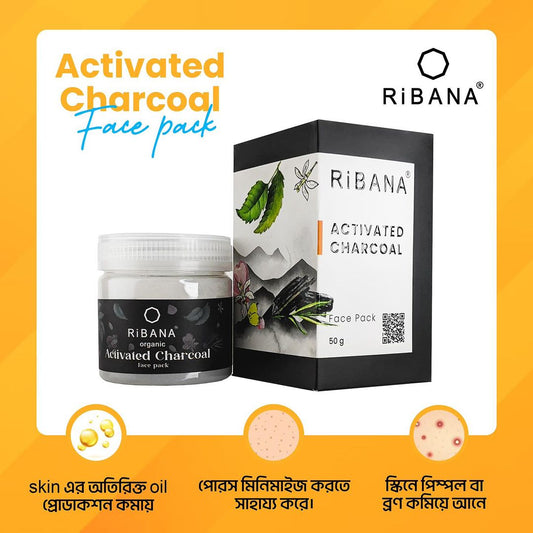 RiBANA Activated Charcoal Face Pack 50gm